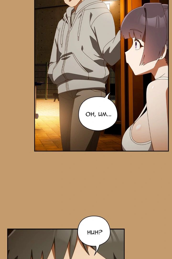 Like No Other - Chapter 40 Page 86