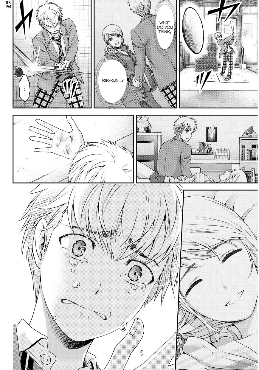 Domestic na Kanojo - Chapter 81 Page 11