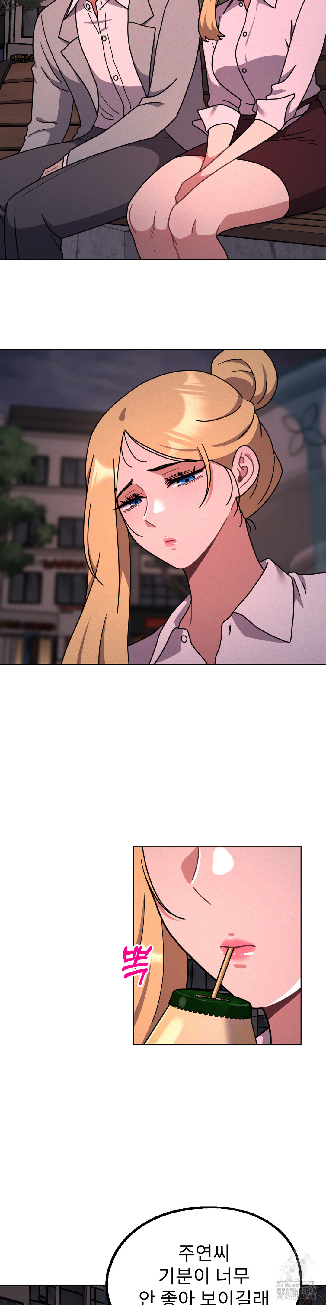 Her Toys Raw - Chapter 29 Page 19