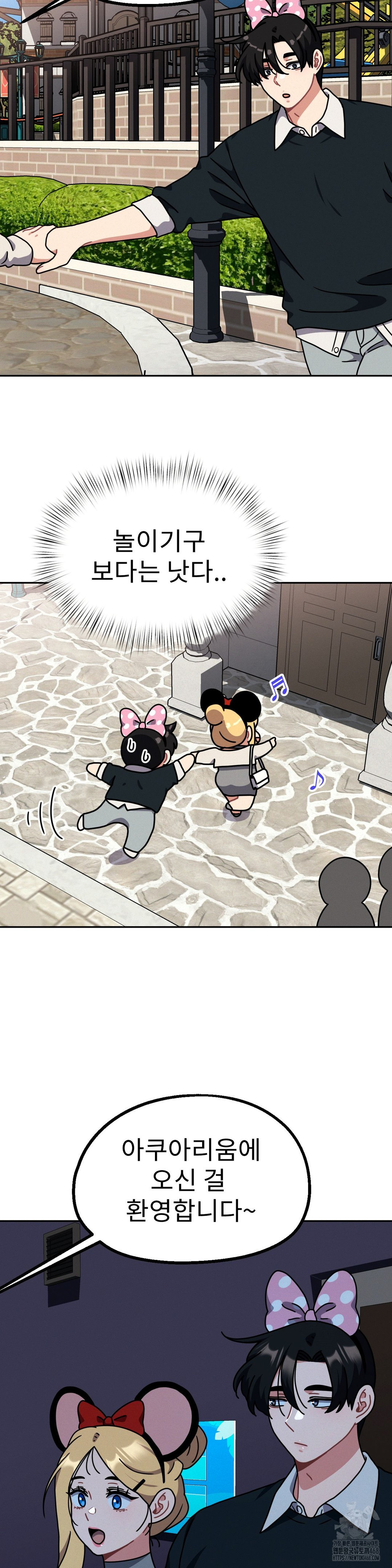 Her Toys Raw - Chapter 38 Page 11