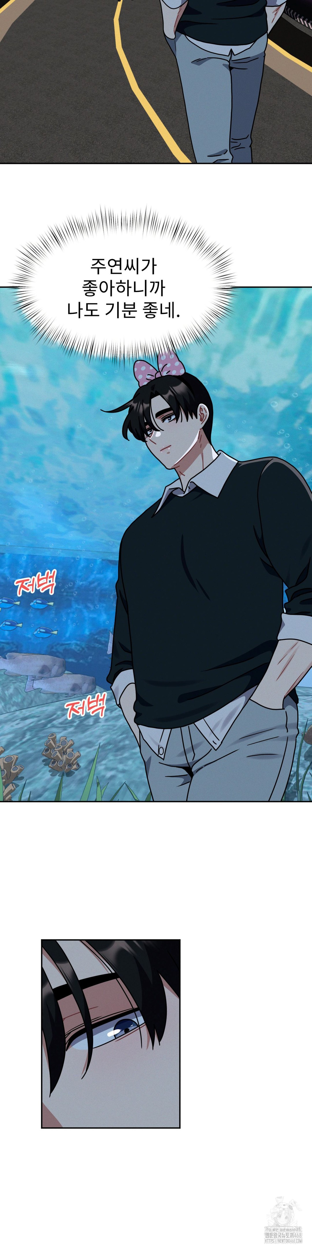 Her Toys Raw - Chapter 38 Page 14