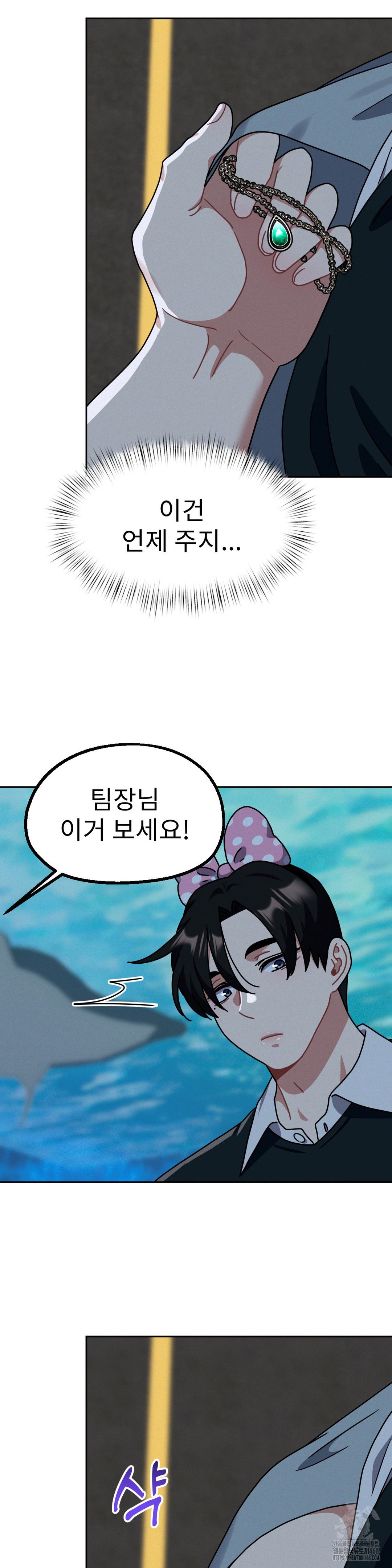 Her Toys Raw - Chapter 38 Page 15