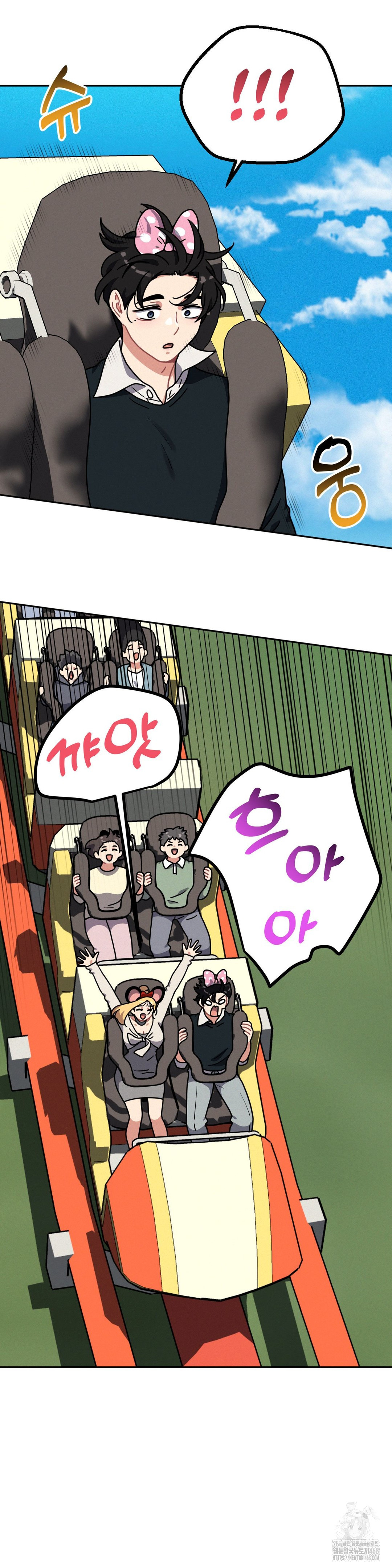 Her Toys Raw - Chapter 38 Page 4