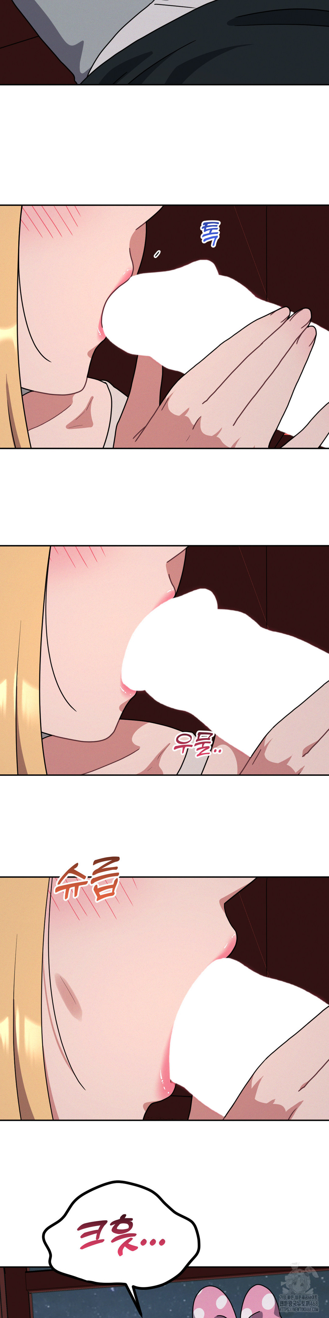 Her Toys Raw - Chapter 39 Page 15