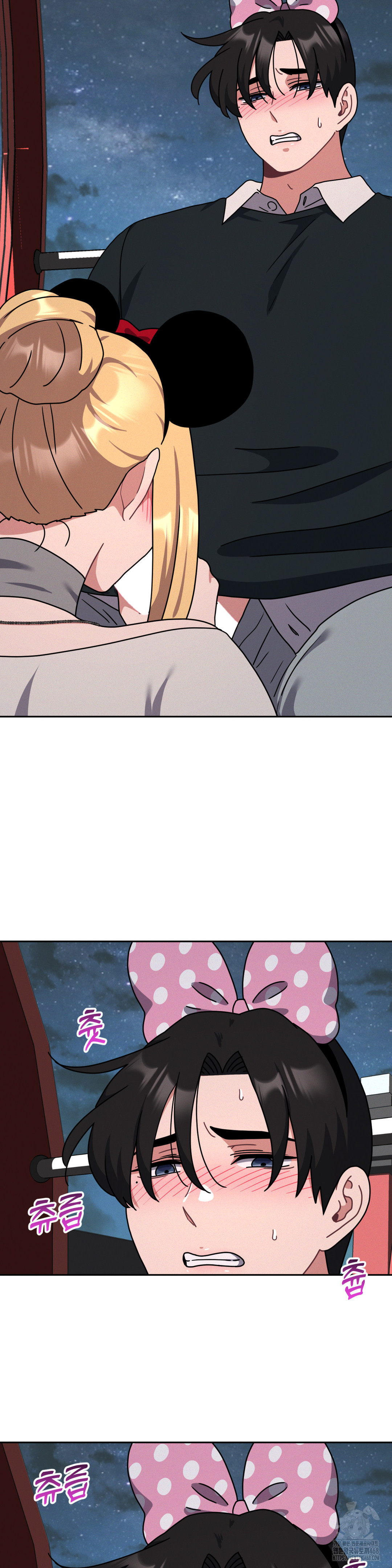 Her Toys Raw - Chapter 39 Page 16