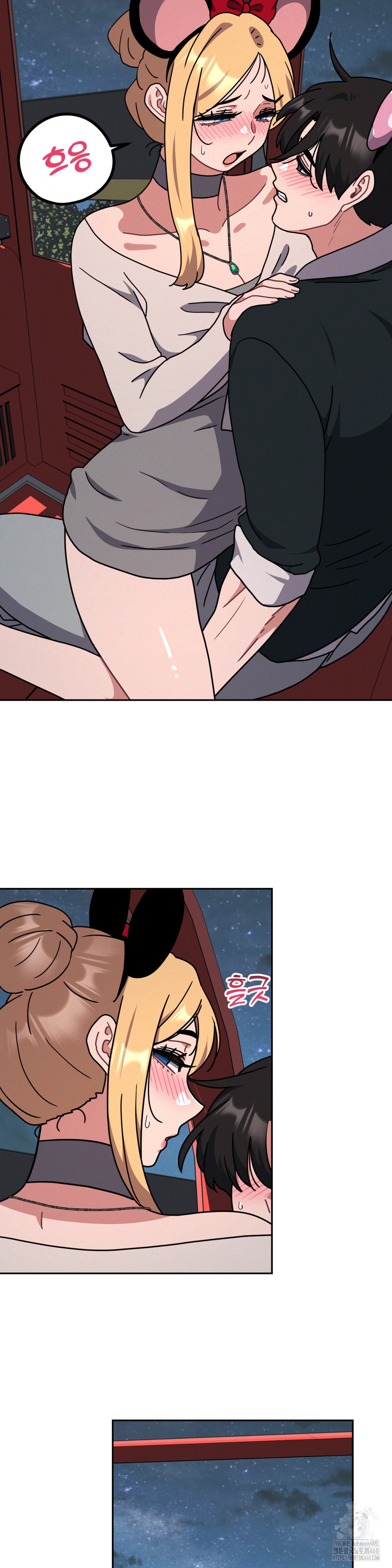 Her Toys Raw - Chapter 39 Page 22