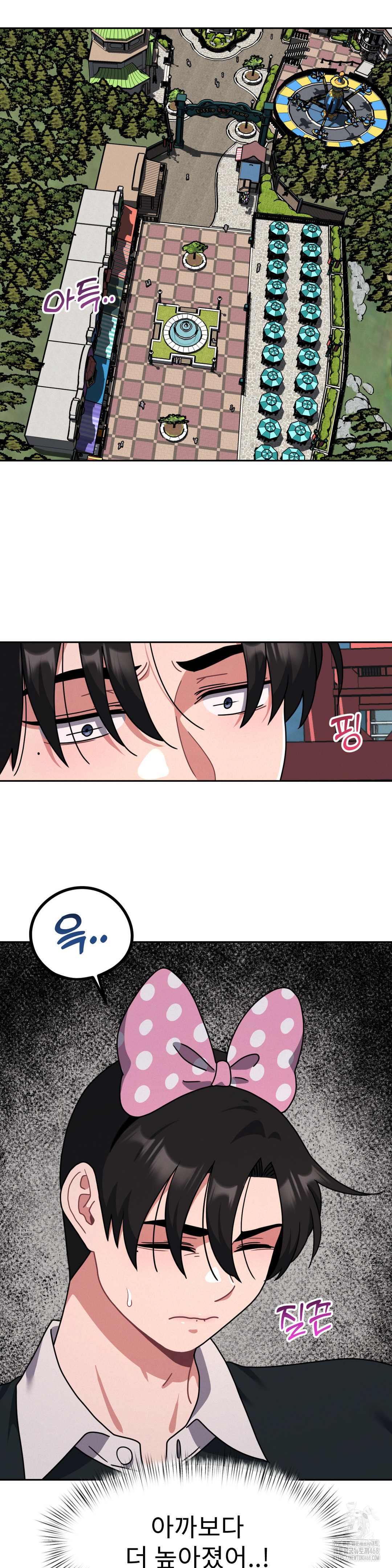 Her Toys Raw - Chapter 39 Page 4