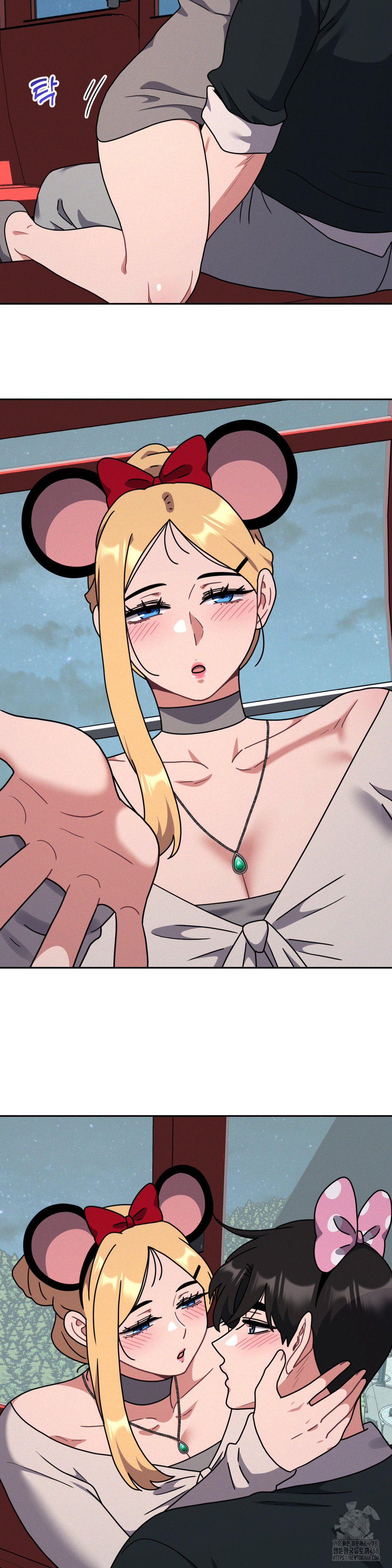 Her Toys Raw - Chapter 39 Page 6