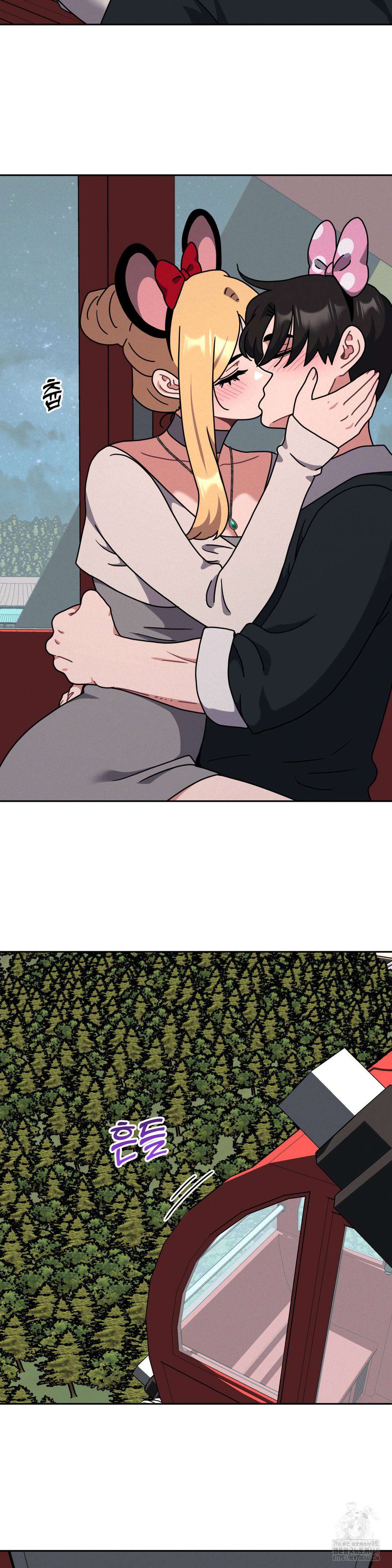 Her Toys Raw - Chapter 39 Page 7