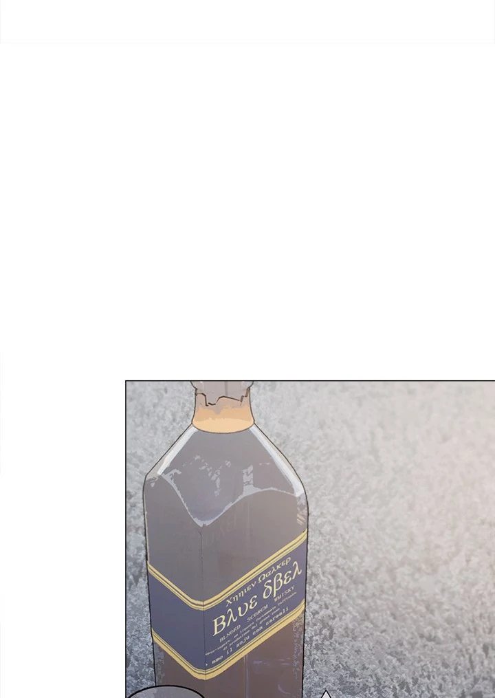 Stop Smoking - Chapter 43 Page 79