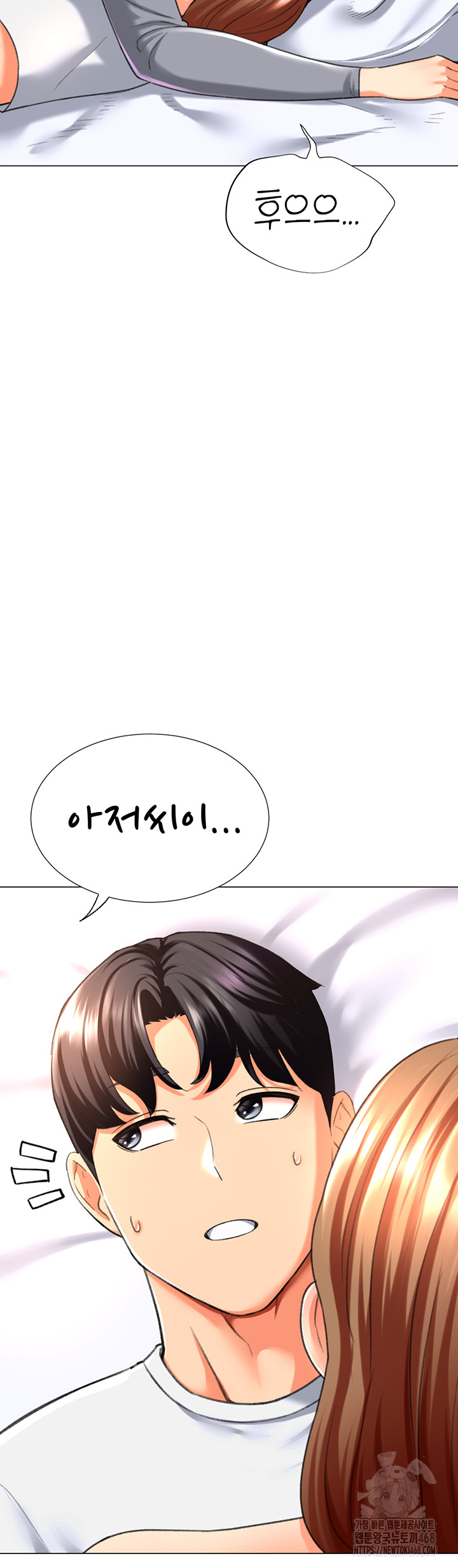 Love Gacha Raw - Chapter 27 Page 45