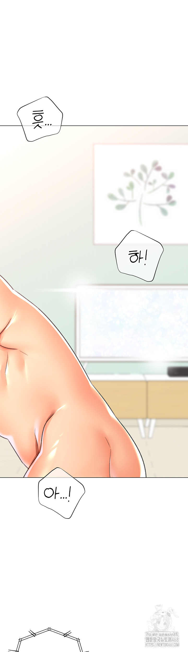 Love Gacha Raw - Chapter 29 Page 2