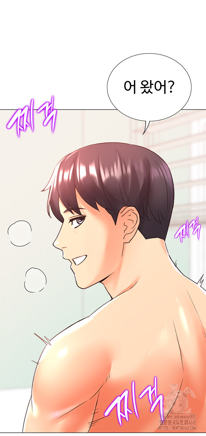 Love Gacha Raw - Chapter 29 Page 25