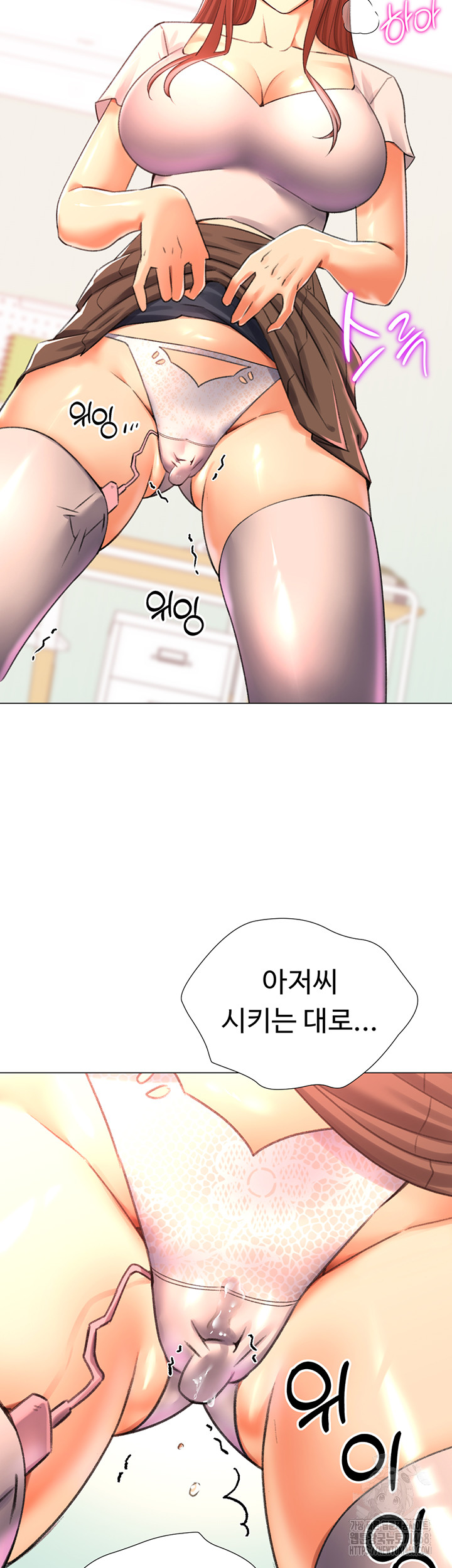 Love Gacha Raw - Chapter 29 Page 29