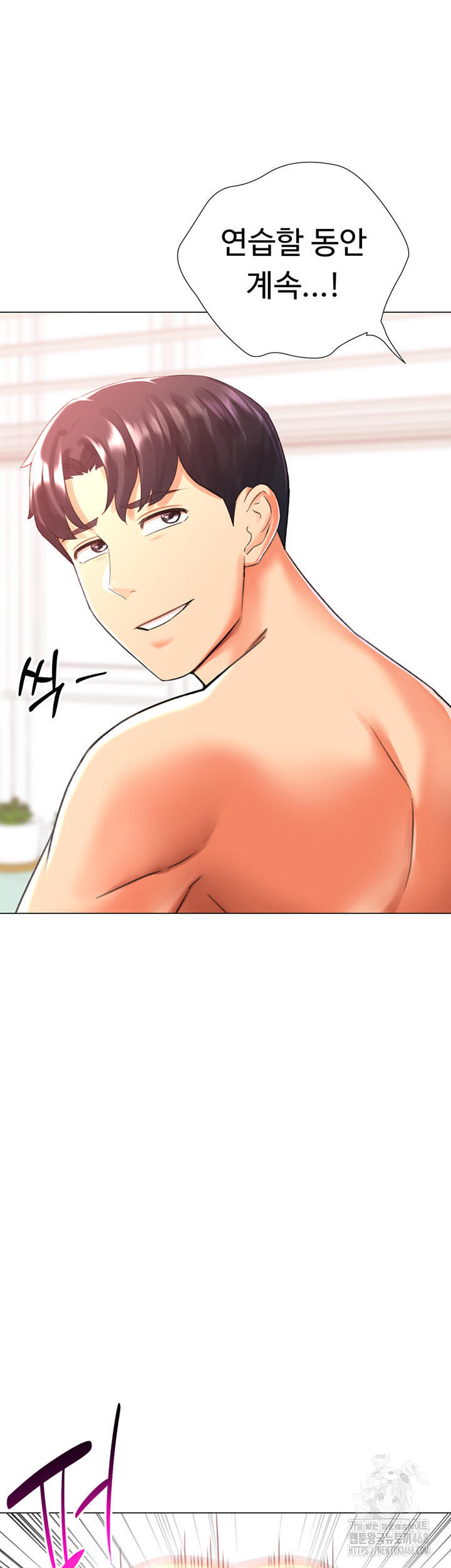 Love Gacha Raw - Chapter 29 Page 31