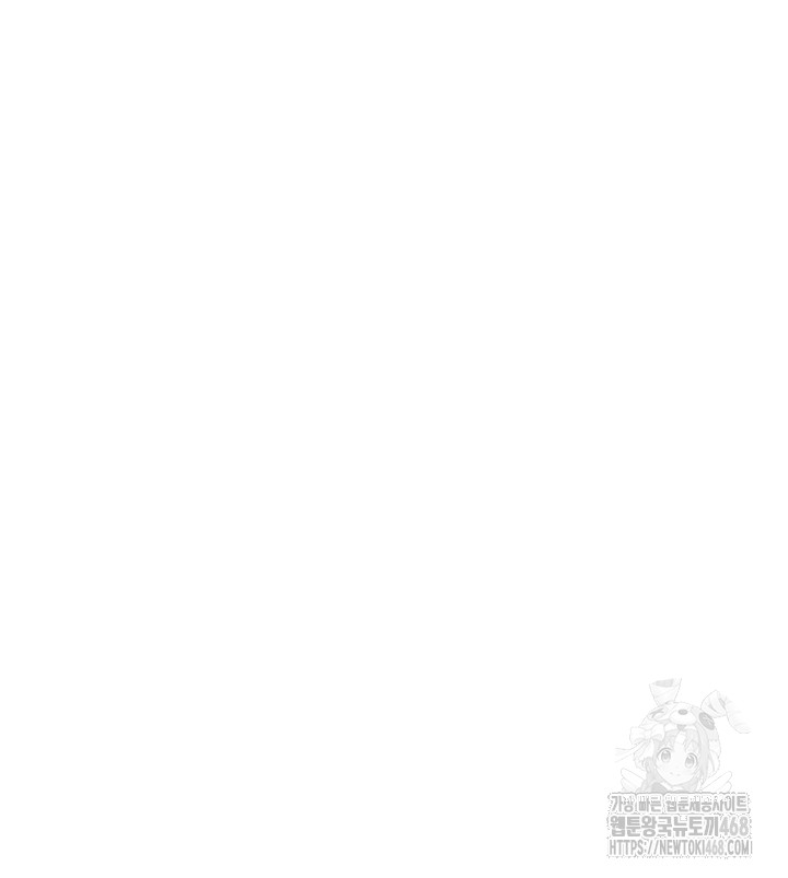 Love Gacha Raw - Chapter 29 Page 42