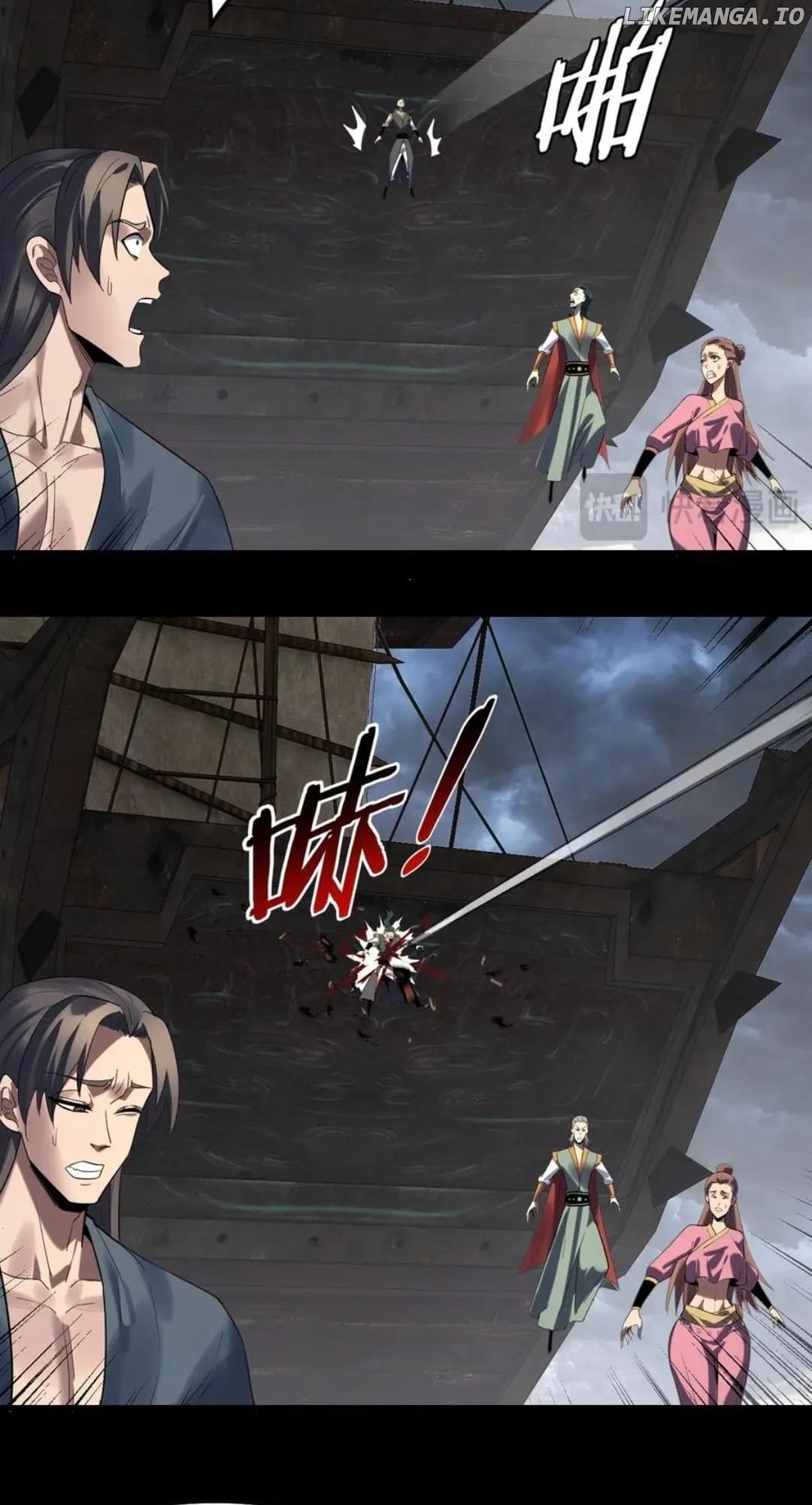 I Am the Fated Villain - Chapter 236 Page 36