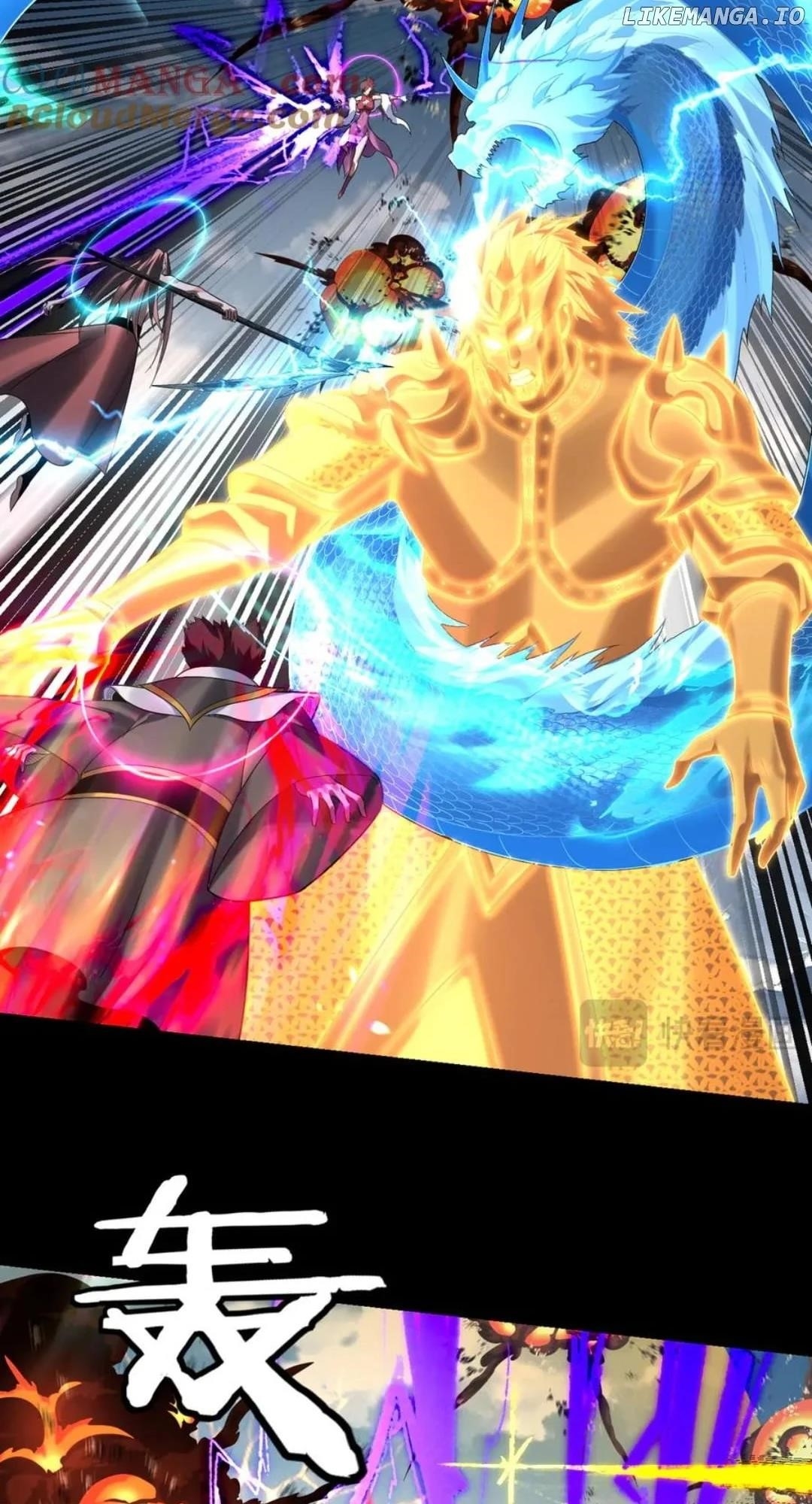 I Am the Fated Villain - Chapter 241 Page 39