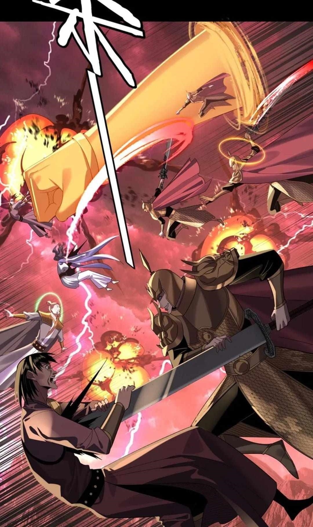 I Am the Fated Villain - Chapter 251 Page 1