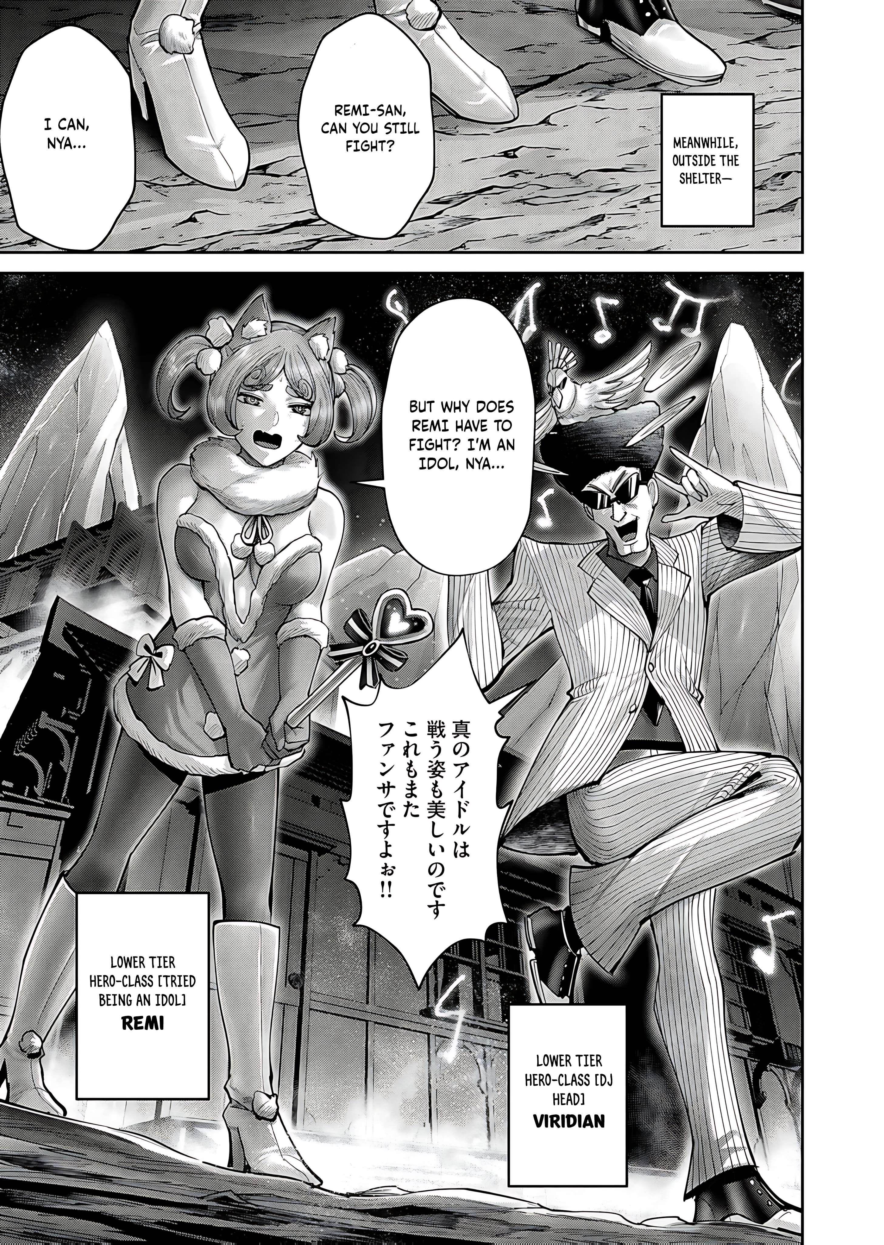 Savage Hero - Chapter 81 Page 12