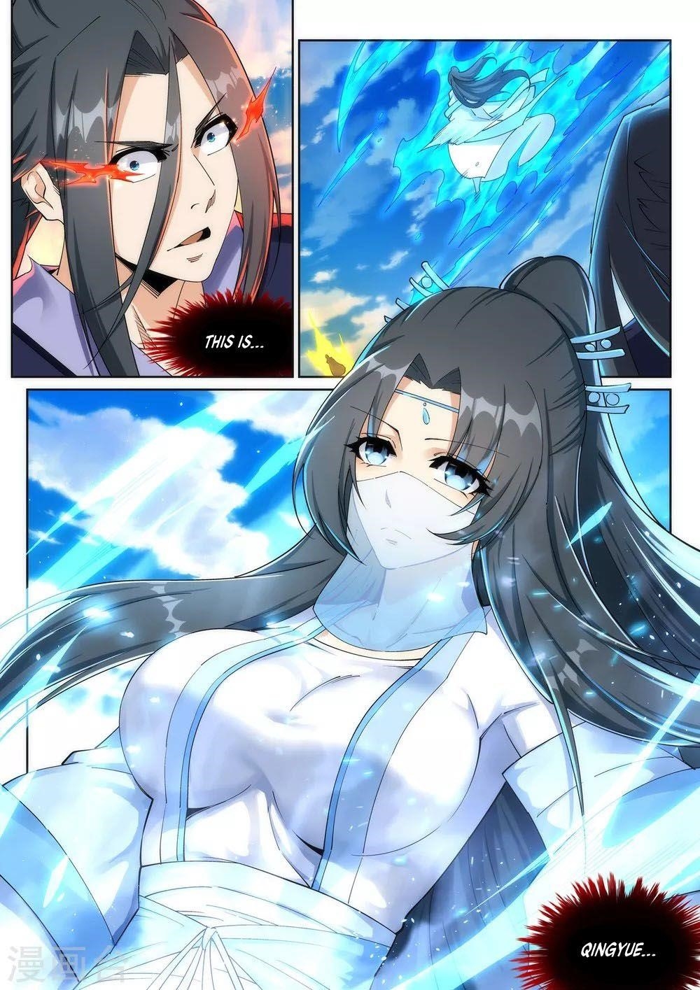 Against the Gods - Chapter 201 Page 6