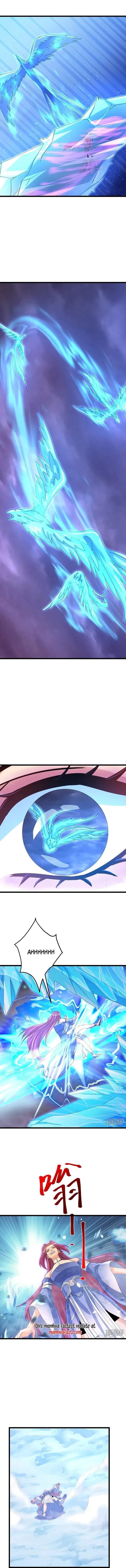 Against the Gods - Chapter 740 Page 6