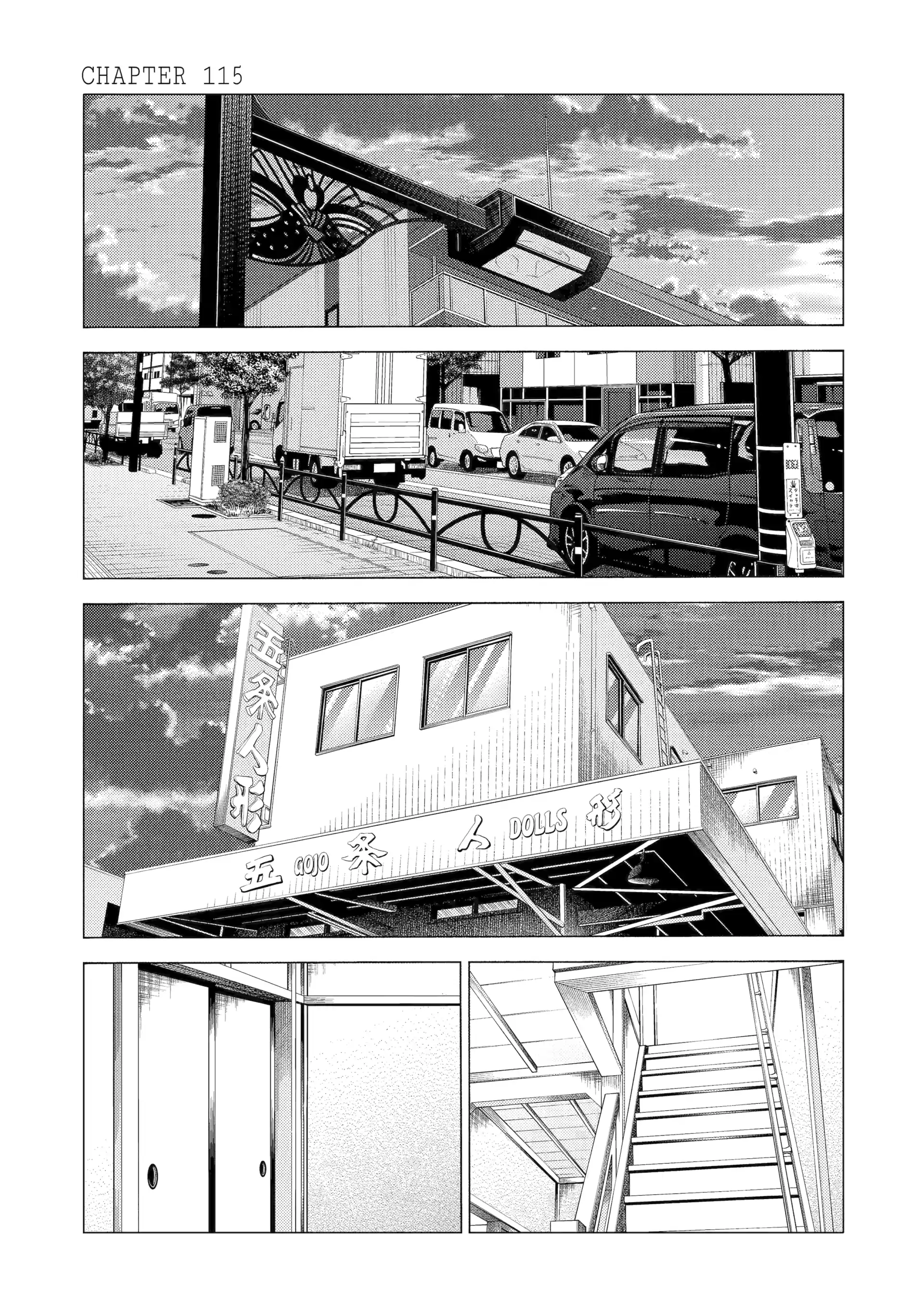 My Dress-Up Darling - Chapter 115 Page 1