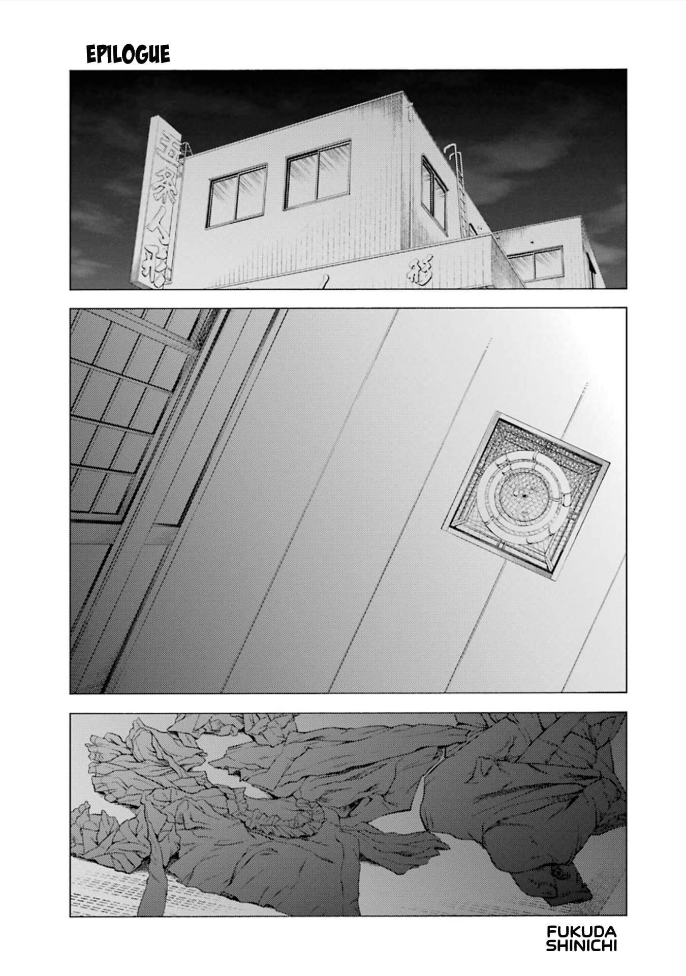 My Dress-Up Darling - Chapter 116 Page 1