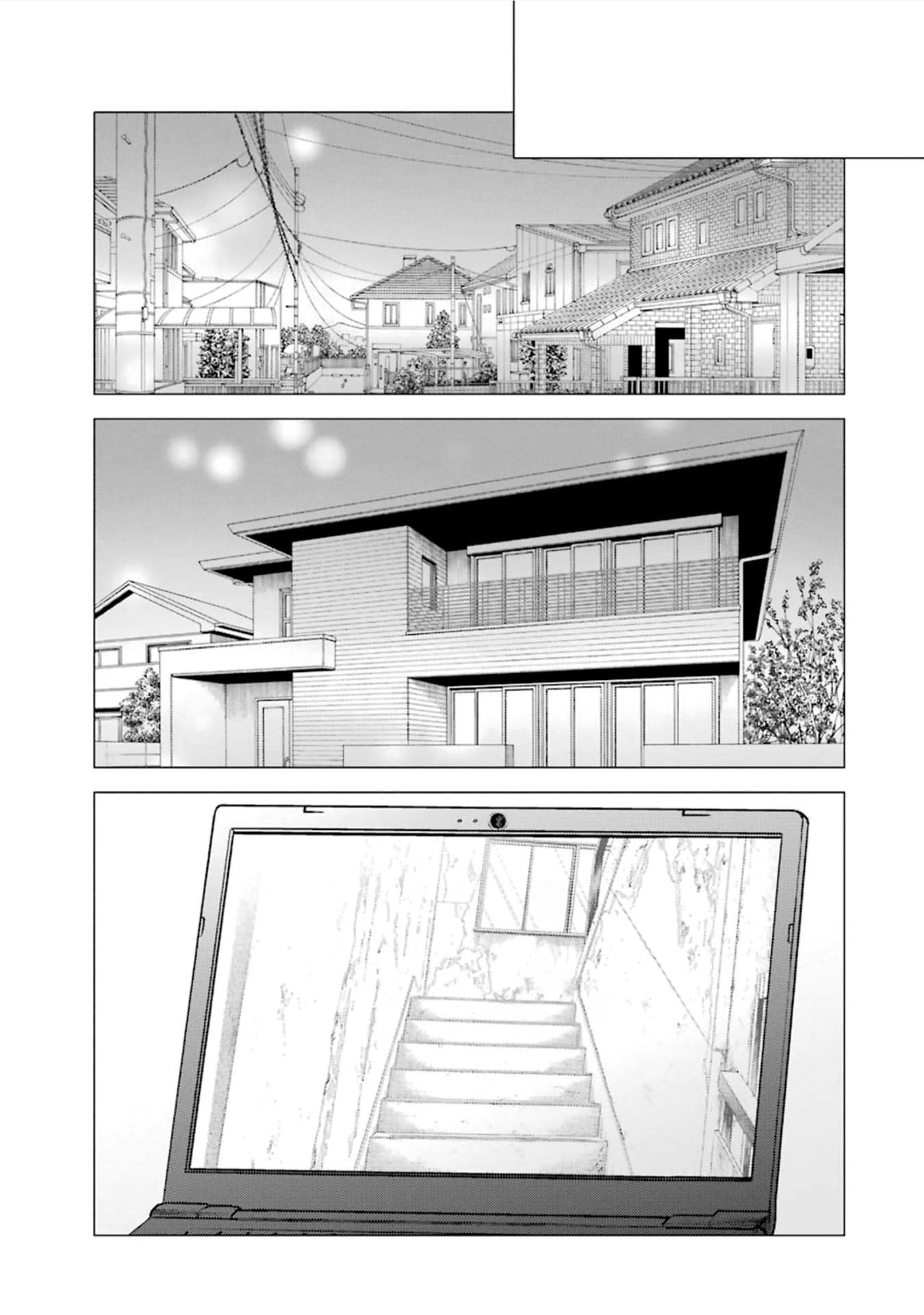 My Dress-Up Darling - Chapter 116 Page 11