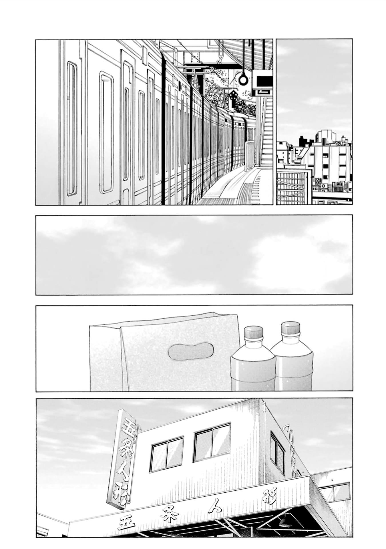 My Dress-Up Darling - Chapter 116 Page 12