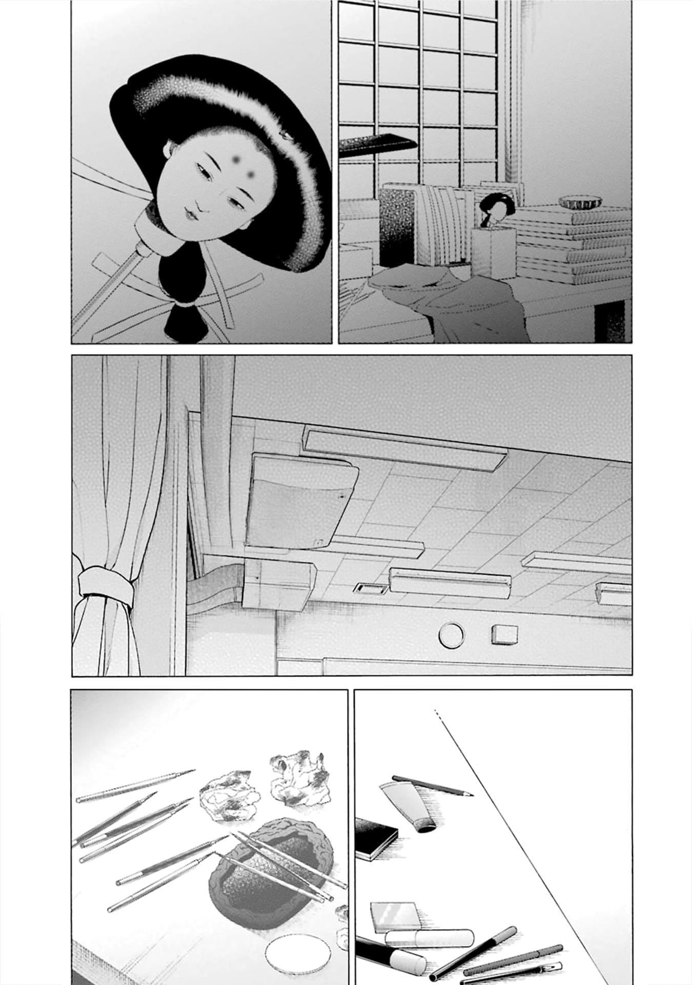 My Dress-Up Darling - Chapter 116 Page 2