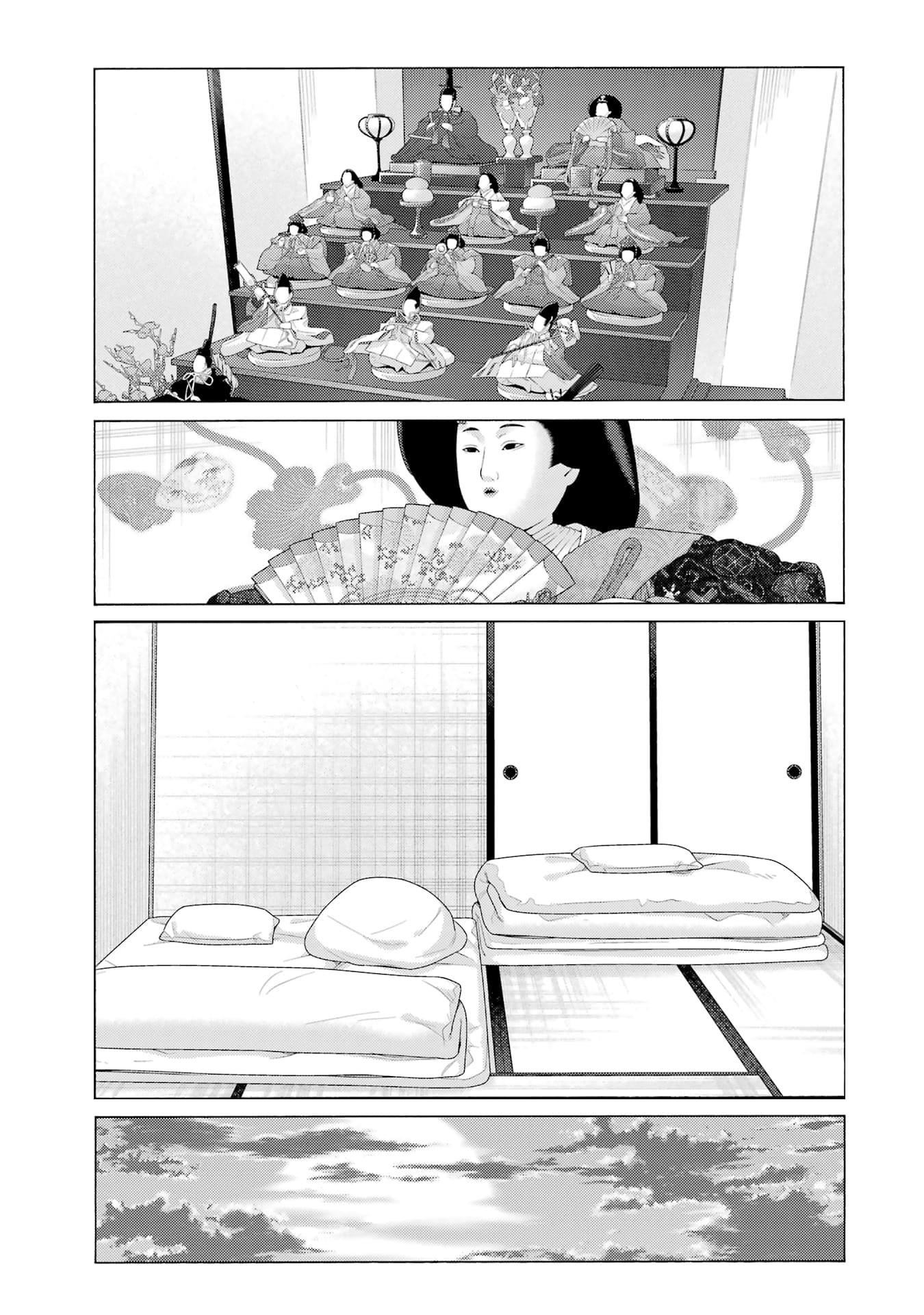 My Dress-Up Darling - Chapter 116 Page 3