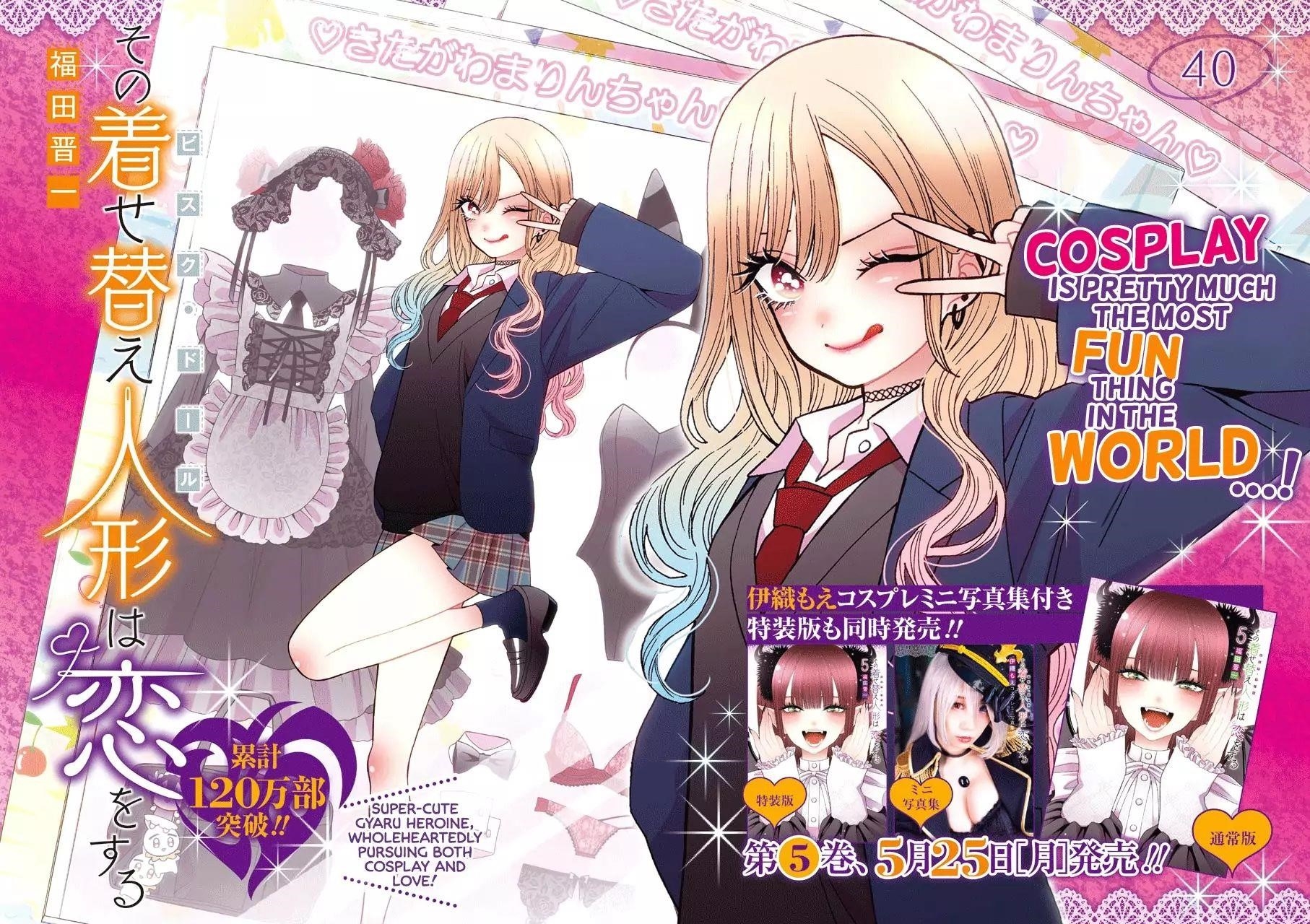 My Dress-Up Darling - Chapter 40 Page 3