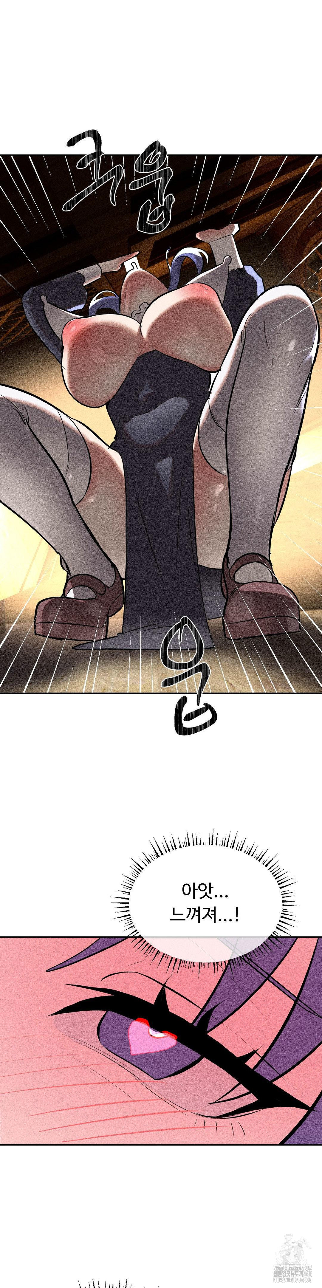 Magical Girl Service Raw - Chapter 30 Page 32