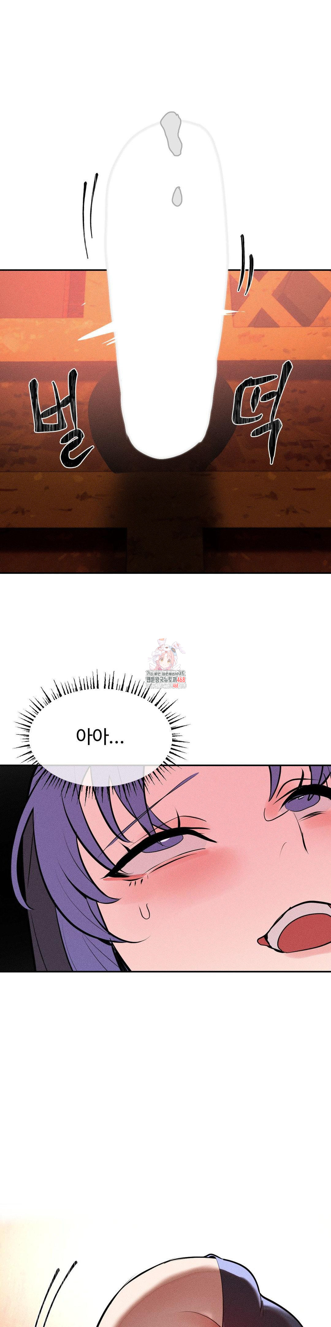 Magical Girl Service Raw - Chapter 31 Page 1