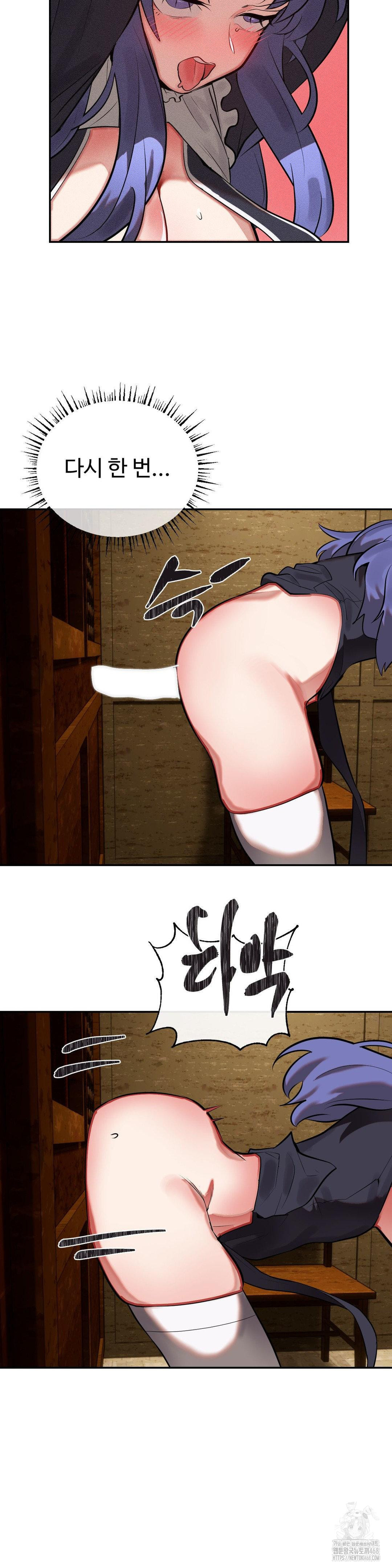 Magical Girl Service Raw - Chapter 31 Page 10