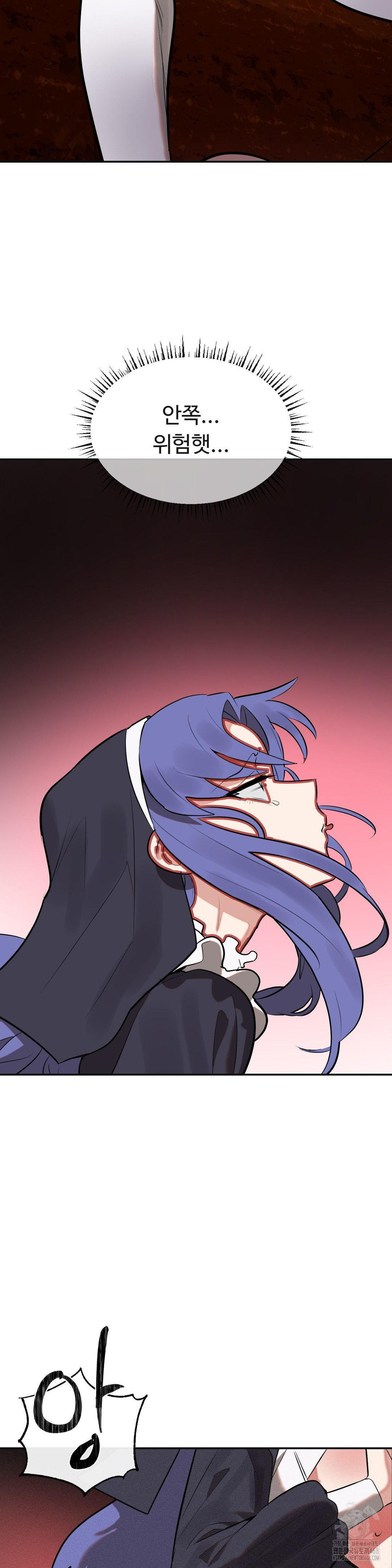 Magical Girl Service Raw - Chapter 31 Page 15