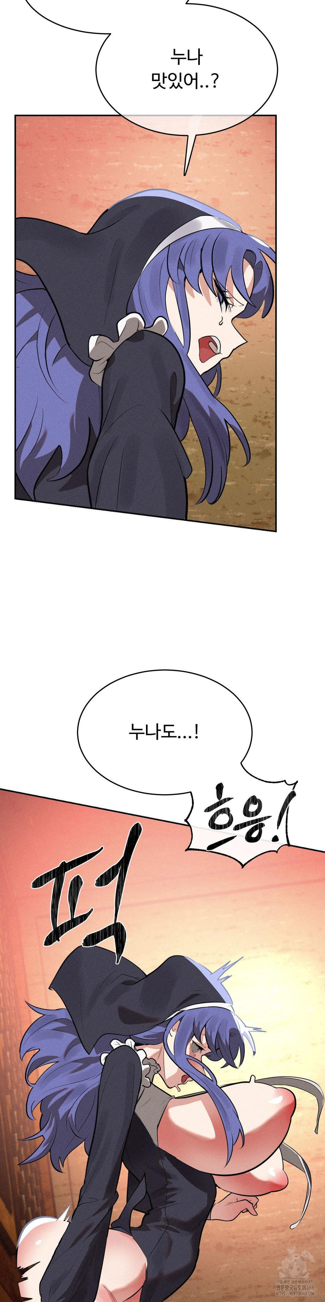 Magical Girl Service Raw - Chapter 31 Page 18