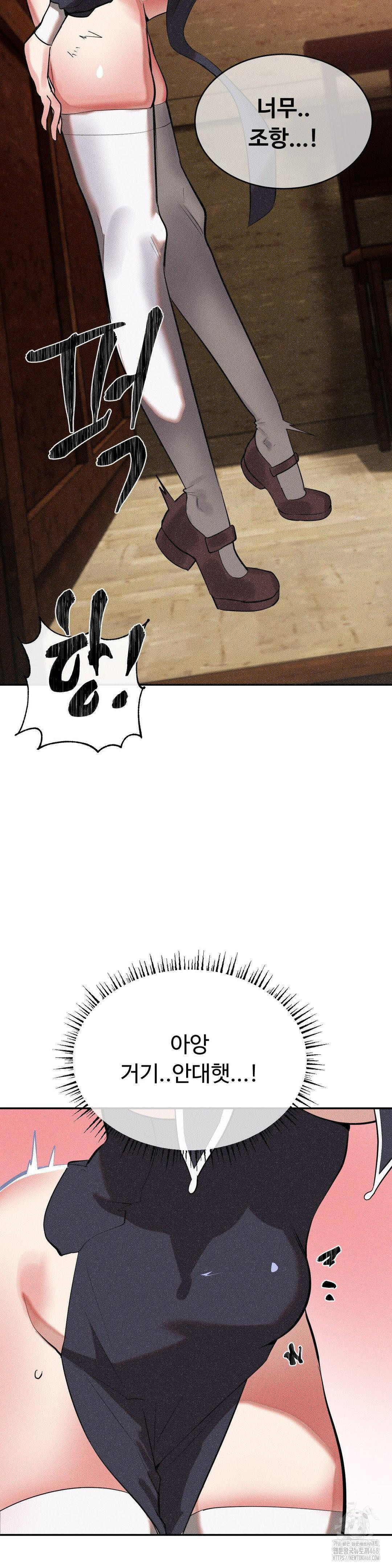 Magical Girl Service Raw - Chapter 31 Page 19