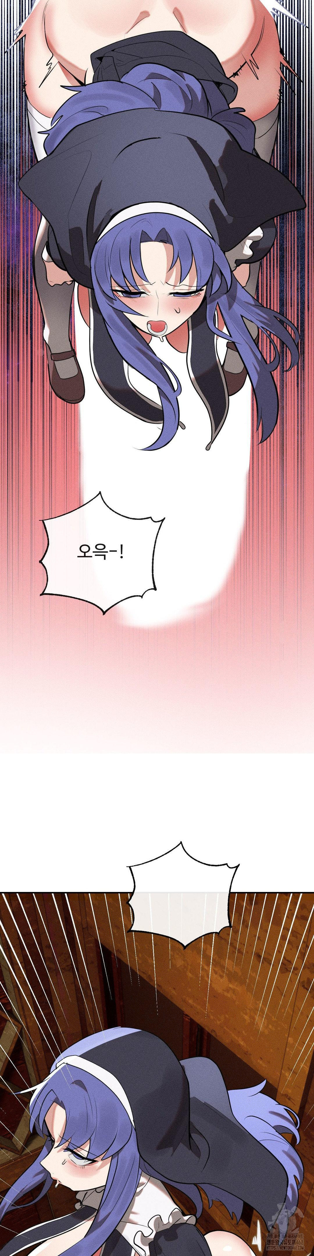 Magical Girl Service Raw - Chapter 31 Page 21