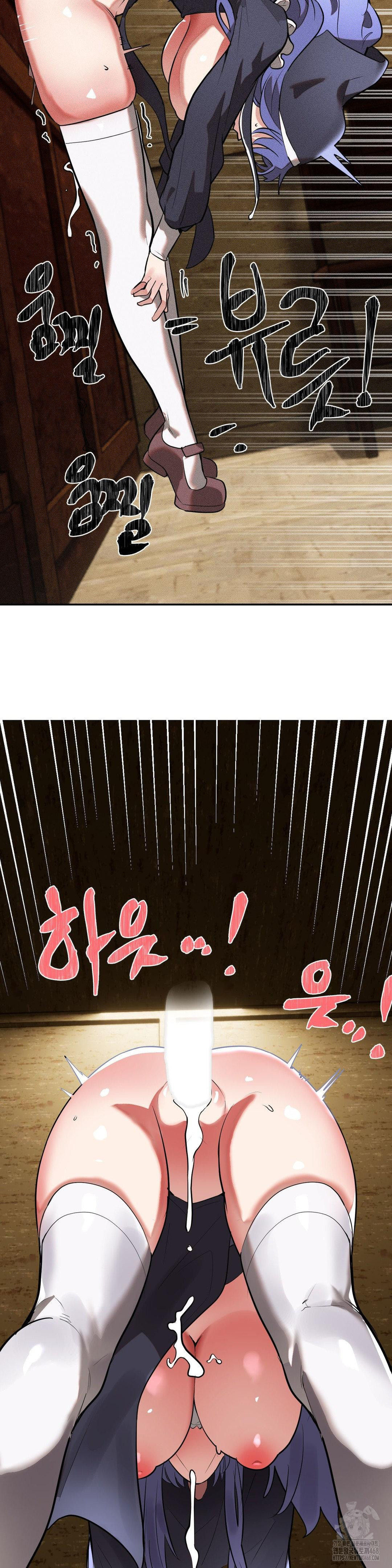 Magical Girl Service Raw - Chapter 31 Page 27