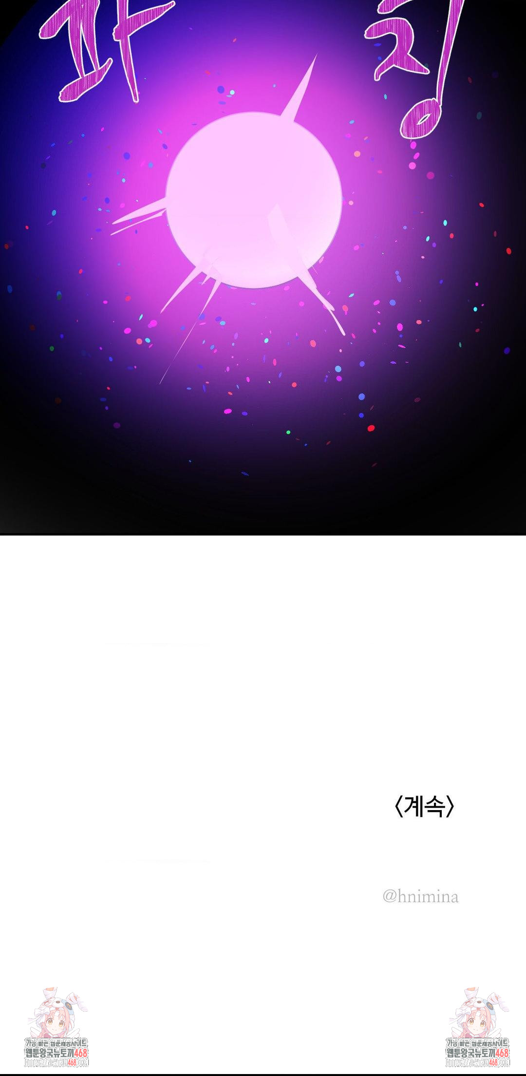 Magical Girl Service Raw - Chapter 31 Page 33