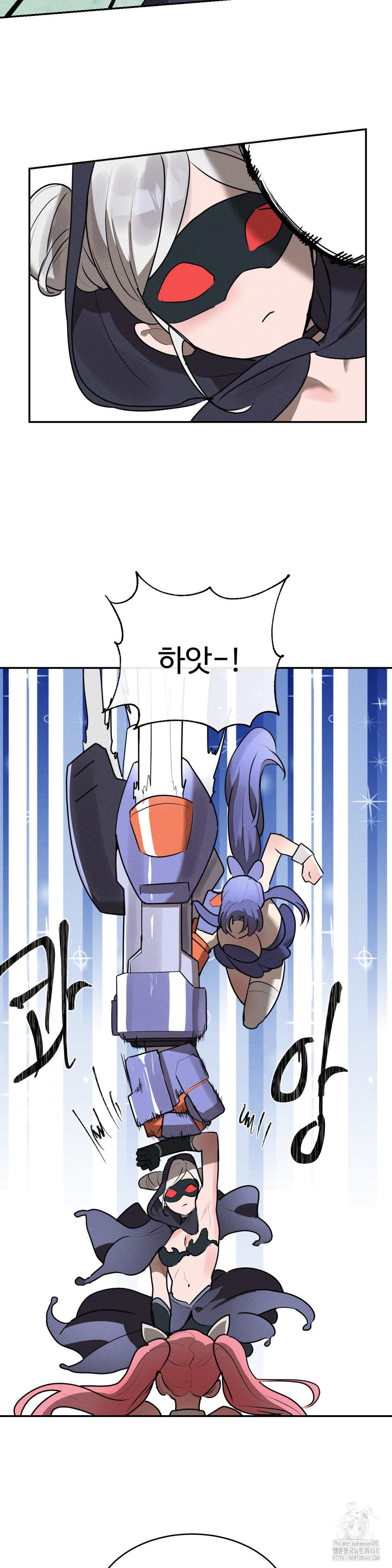 Magical Girl Service Raw - Chapter 32 Page 17