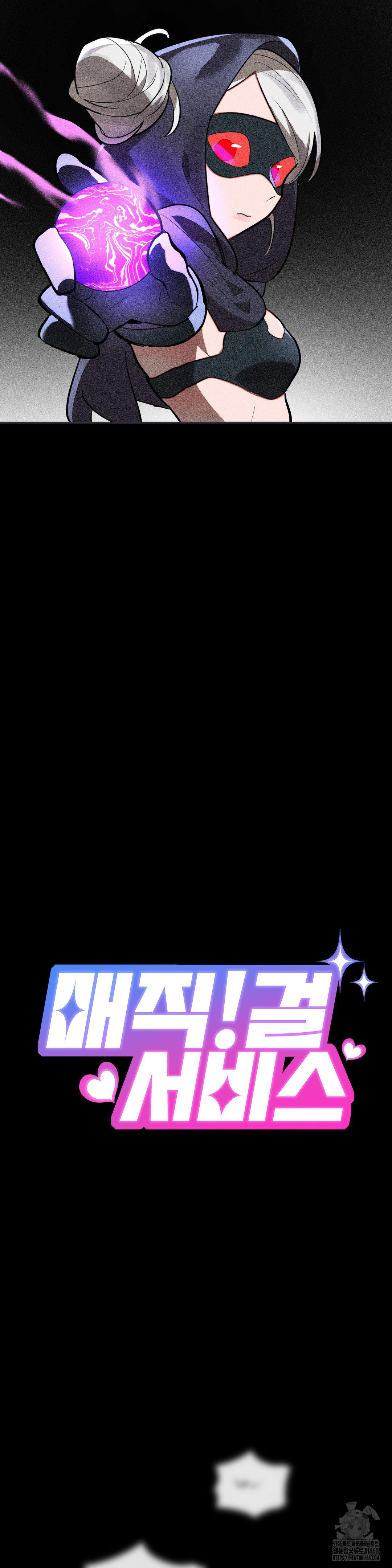 Magical Girl Service Raw - Chapter 32 Page 6