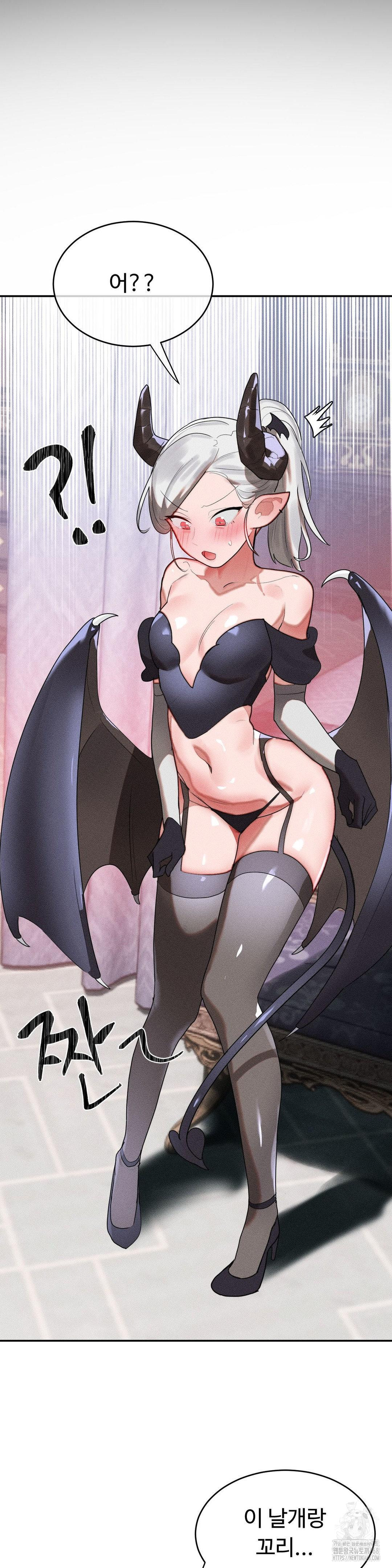 Magical Girl Service Raw - Chapter 33 Page 2