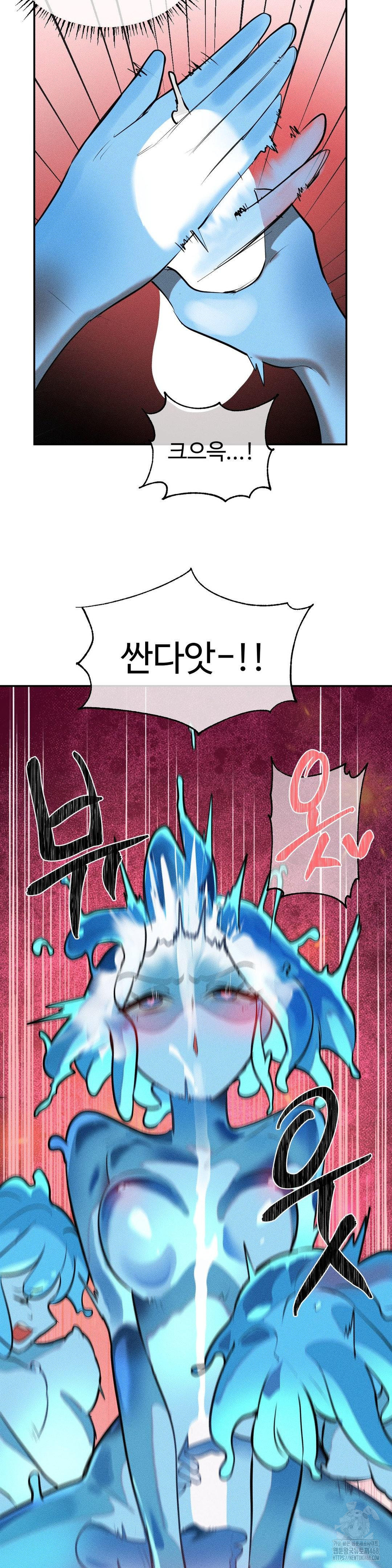 Magical Girl Service Raw - Chapter 33 Page 26