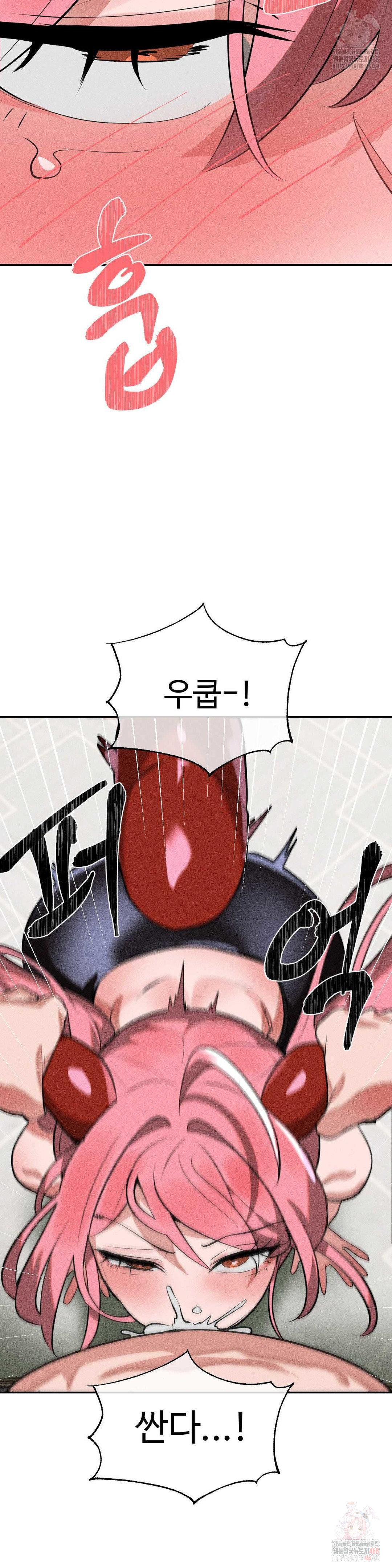 Magical Girl Service Raw - Chapter 34 Page 20