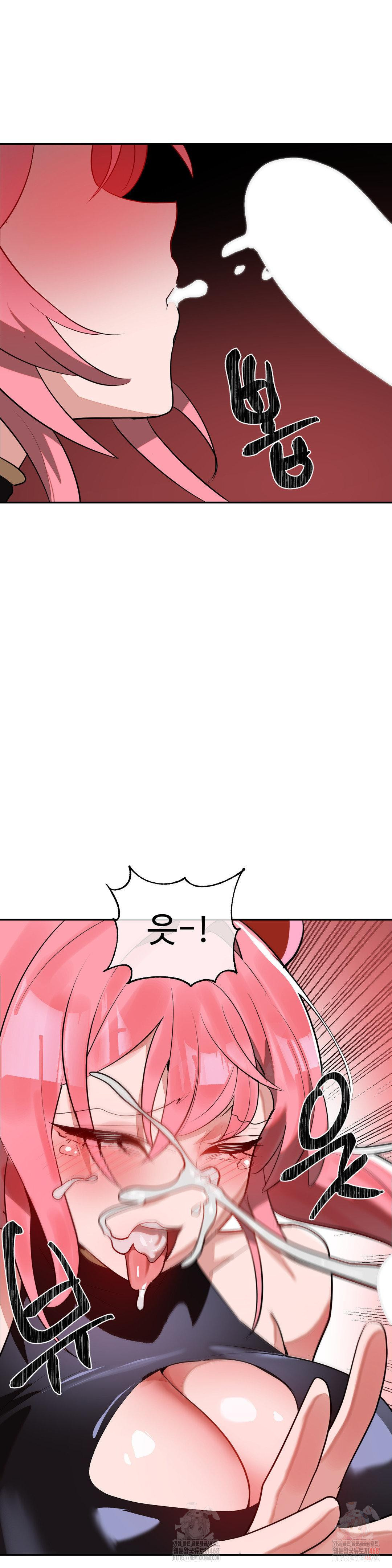 Magical Girl Service Raw - Chapter 34 Page 21