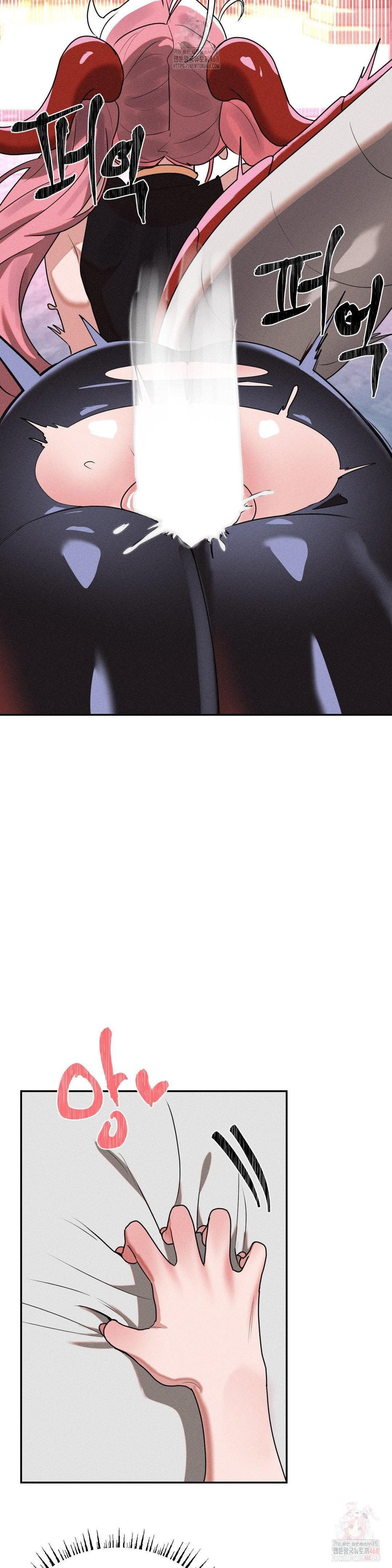 Magical Girl Service Raw - Chapter 35 Page 10