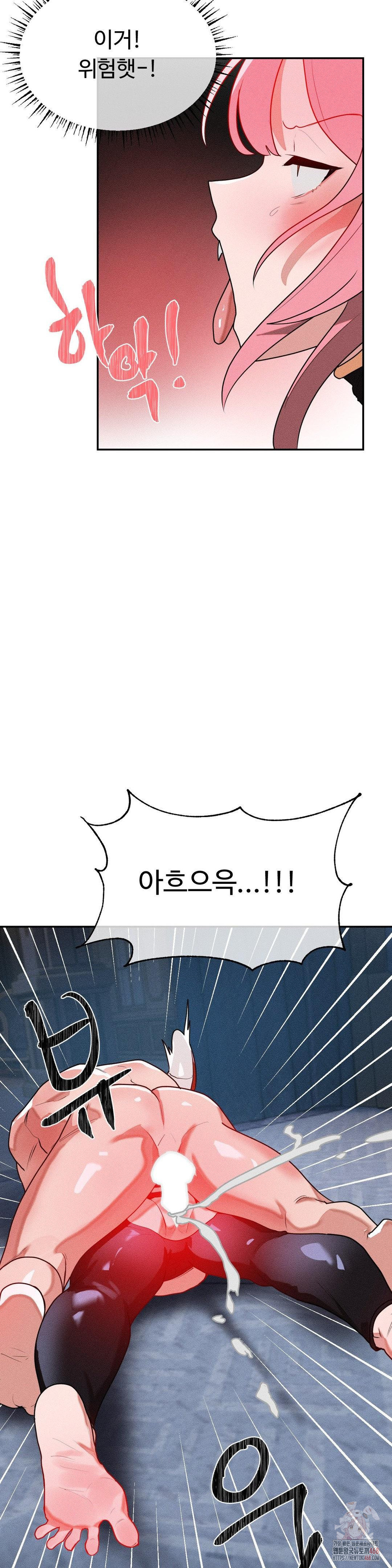 Magical Girl Service Raw - Chapter 35 Page 11